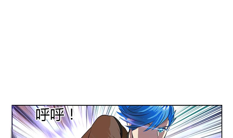 都市极品仙医韩漫全集-第309话 质问无删减无遮挡章节图片 