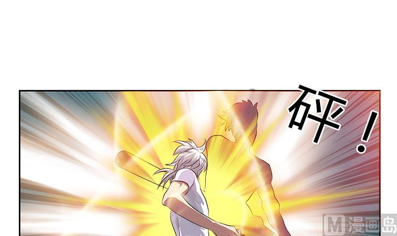 都市极品仙医韩漫全集-第309话 质问无删减无遮挡章节图片 