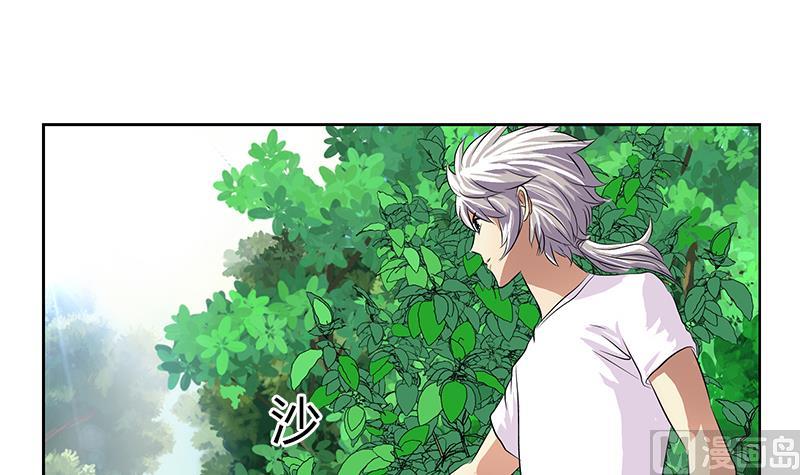 都市极品仙医韩漫全集-第309话 质问无删减无遮挡章节图片 