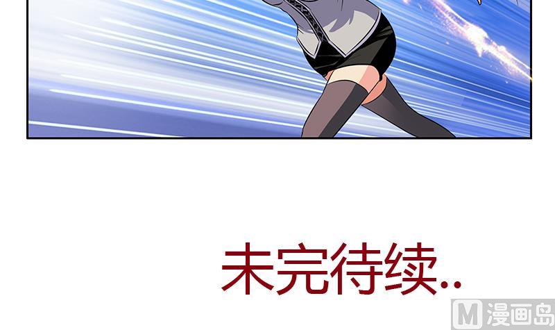 都市极品仙医韩漫全集-第309话 质问无删减无遮挡章节图片 
