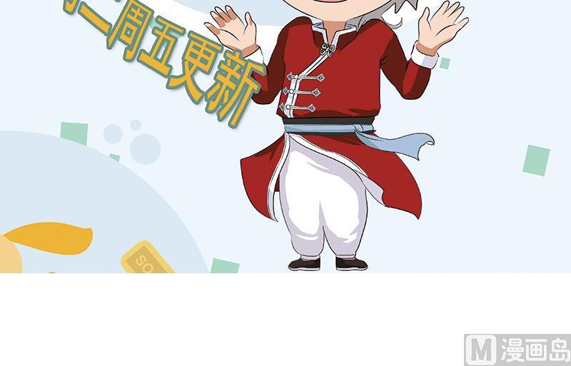 都市极品仙医韩漫全集-第309话 质问无删减无遮挡章节图片 