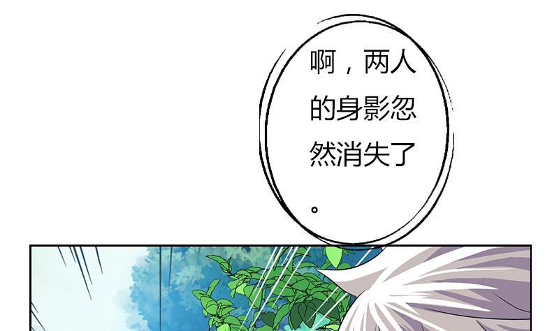 都市极品仙医韩漫全集-第309话 质问无删减无遮挡章节图片 