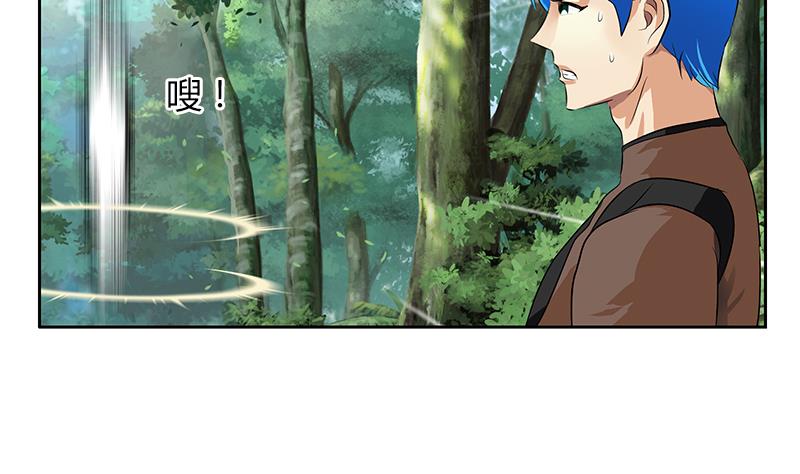 都市极品仙医韩漫全集-第311话 三大势力无删减无遮挡章节图片 