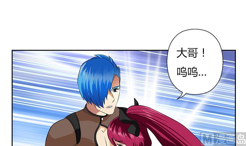 都市极品仙医韩漫全集-第311话 三大势力无删减无遮挡章节图片 