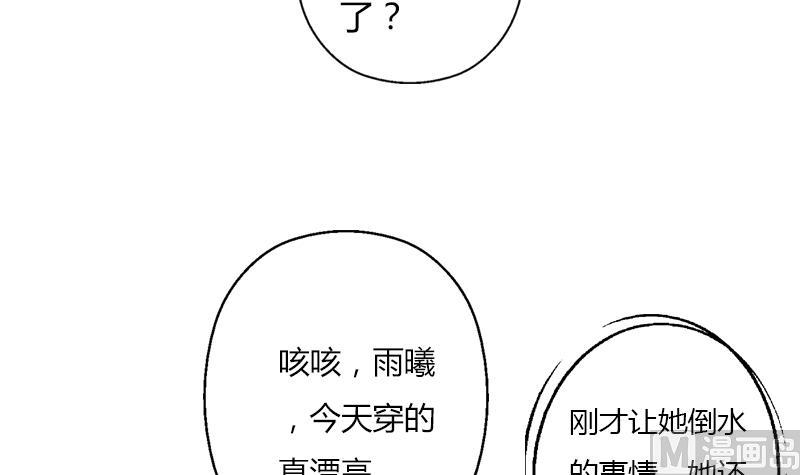都市极品仙医韩漫全集-第311话 三大势力无删减无遮挡章节图片 