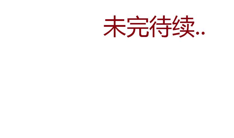 都市极品仙医韩漫全集-第311话 三大势力无删减无遮挡章节图片 