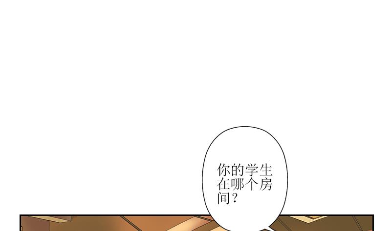 都市极品仙医韩漫全集-第312话 求助无删减无遮挡章节图片 