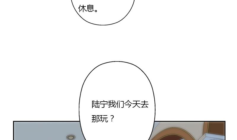 都市极品仙医韩漫全集-第315话 又一个重伤者无删减无遮挡章节图片 