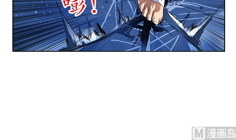 都市极品仙医韩漫全集-第316话 国际武术大赛无删减无遮挡章节图片 