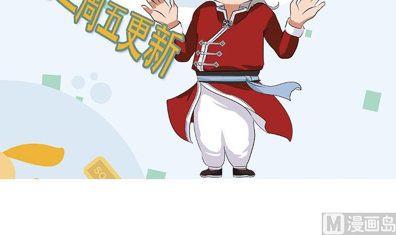 都市极品仙医韩漫全集-第316话 国际武术大赛无删减无遮挡章节图片 