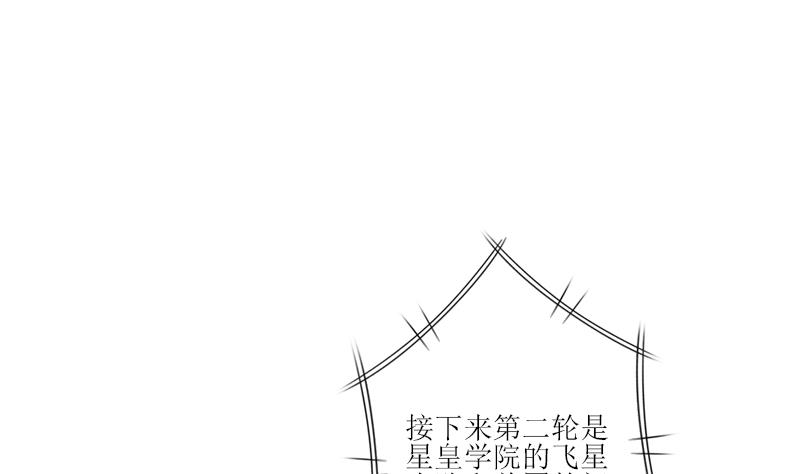 都市极品仙医韩漫全集-第317话 血手帮无删减无遮挡章节图片 