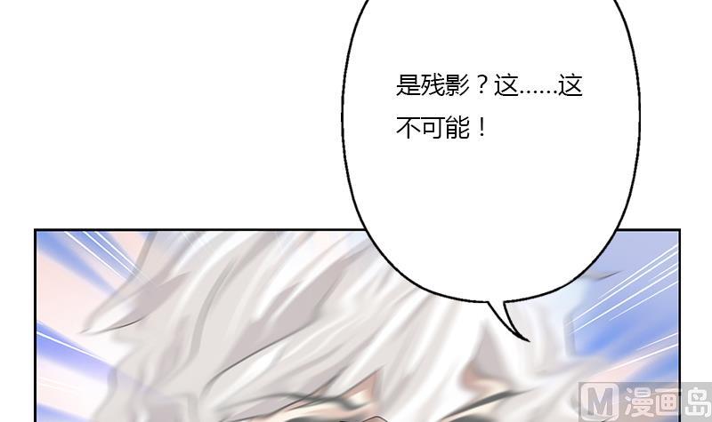 都市极品仙医韩漫全集-第319话 冲突无删减无遮挡章节图片 
