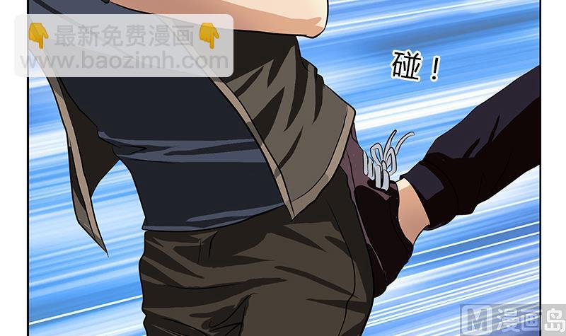 都市极品仙医韩漫全集-第319话 冲突无删减无遮挡章节图片 