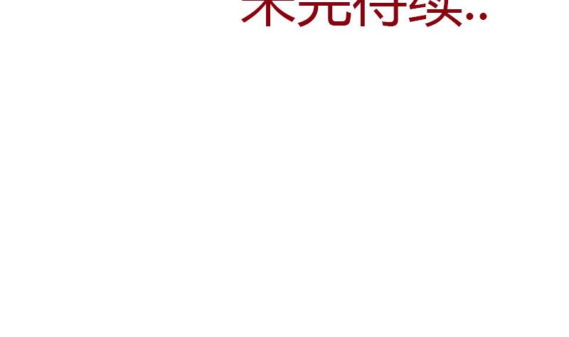 都市极品仙医韩漫全集-第319话 冲突无删减无遮挡章节图片 