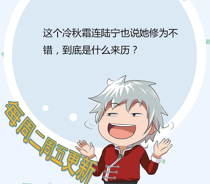 都市极品仙医韩漫全集-第319话 冲突无删减无遮挡章节图片 