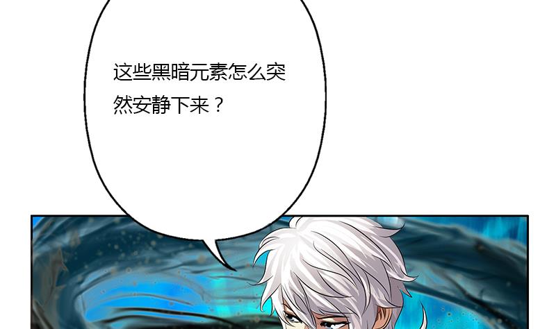 都市极品仙医韩漫全集-第327话 墨尔森林无删减无遮挡章节图片 