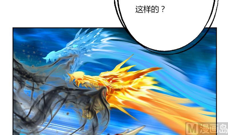 都市极品仙医韩漫全集-第327话 墨尔森林无删减无遮挡章节图片 