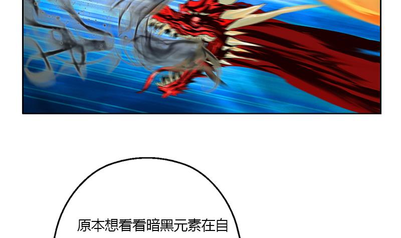 都市极品仙医韩漫全集-第327话 墨尔森林无删减无遮挡章节图片 