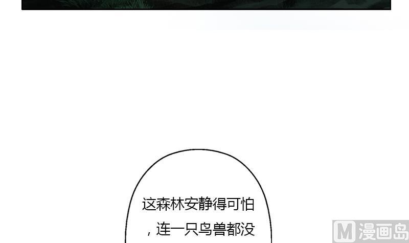 都市极品仙医韩漫全集-第327话 墨尔森林无删减无遮挡章节图片 