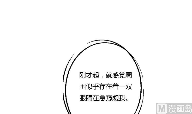都市极品仙医韩漫全集-第327话 墨尔森林无删减无遮挡章节图片 