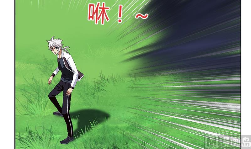 都市极品仙医韩漫全集-第327话 墨尔森林无删减无遮挡章节图片 