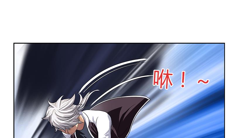 都市极品仙医韩漫全集-第327话 墨尔森林无删减无遮挡章节图片 