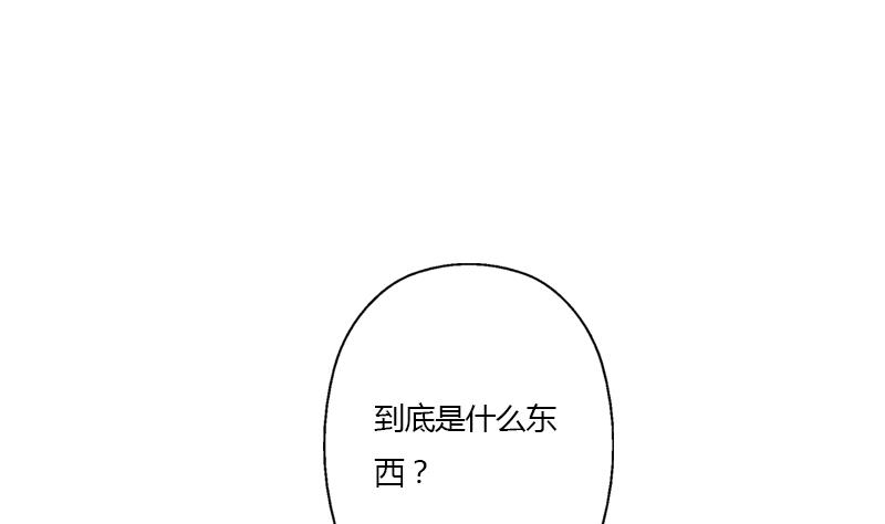 都市极品仙医韩漫全集-第327话 墨尔森林无删减无遮挡章节图片 
