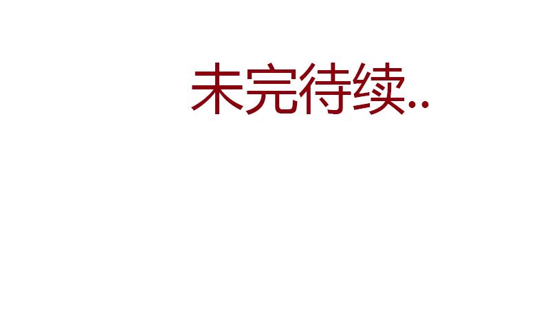 都市极品仙医韩漫全集-第327话 墨尔森林无删减无遮挡章节图片 