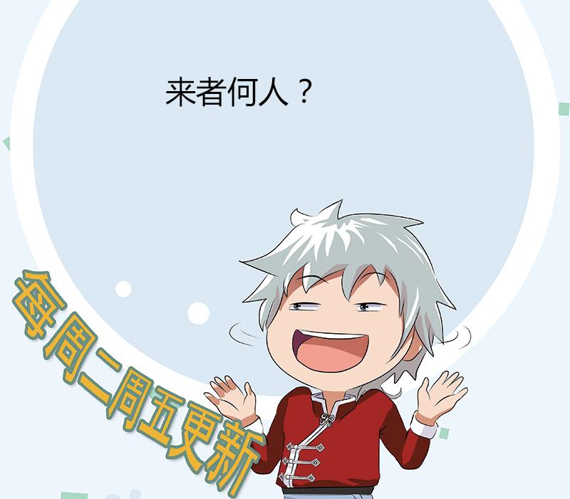都市极品仙医韩漫全集-第327话 墨尔森林无删减无遮挡章节图片 