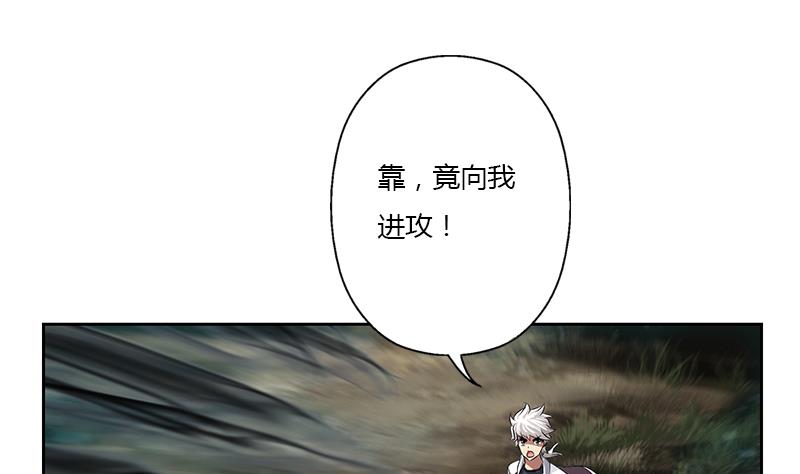 都市极品仙医韩漫全集-第327话 墨尔森林无删减无遮挡章节图片 