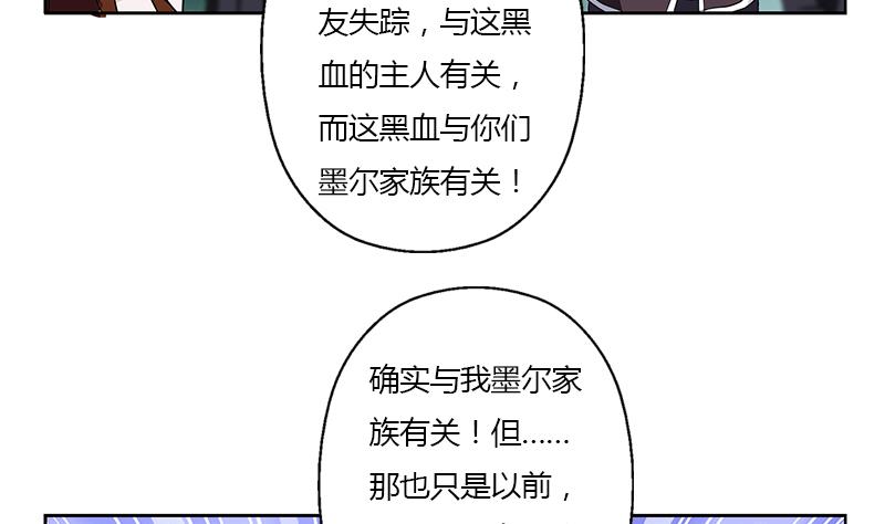 都市极品仙医韩漫全集-第329话 合作无删减无遮挡章节图片 