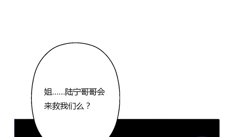 都市极品仙医韩漫全集-第330话 禁忌无删减无遮挡章节图片 