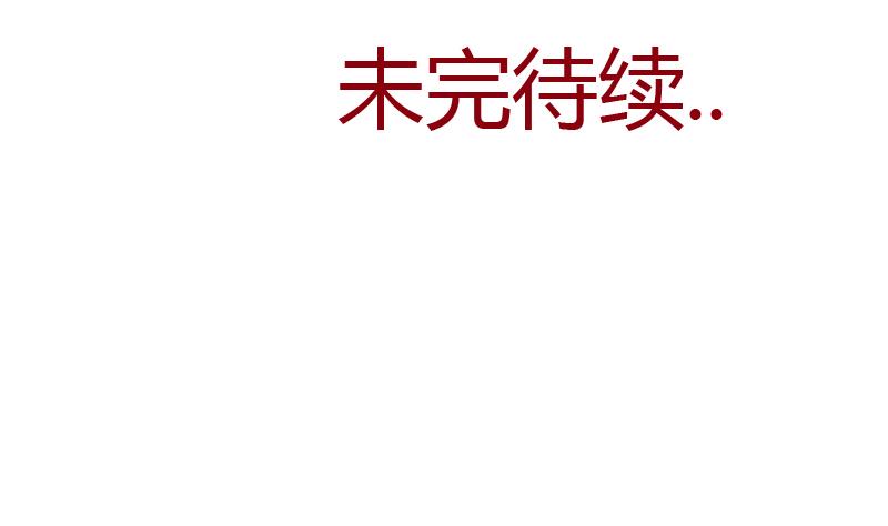 都市极品仙医韩漫全集-第330话 禁忌无删减无遮挡章节图片 