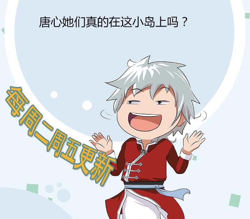 都市极品仙医韩漫全集-第330话 禁忌无删减无遮挡章节图片 