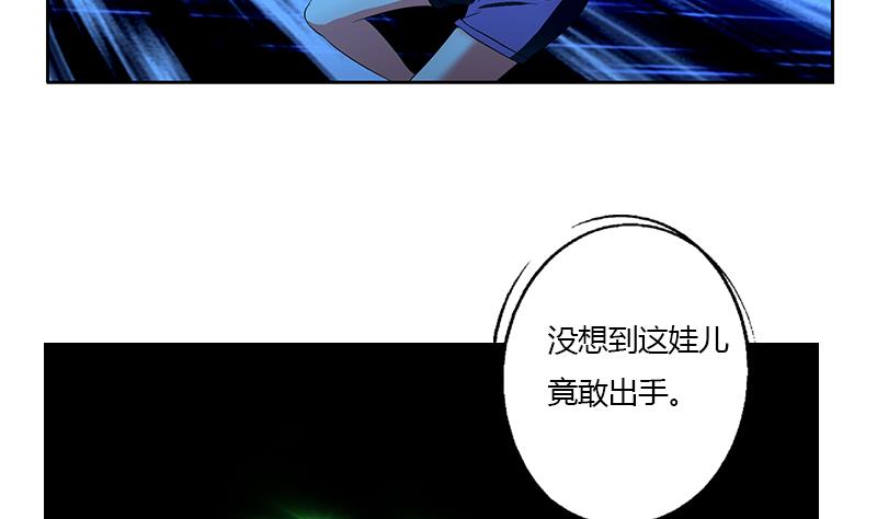 都市极品仙医韩漫全集-第331话 细思极恐无删减无遮挡章节图片 