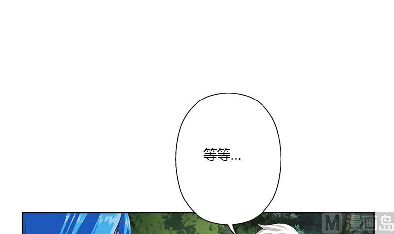 都市极品仙医韩漫全集-第331话 细思极恐无删减无遮挡章节图片 
