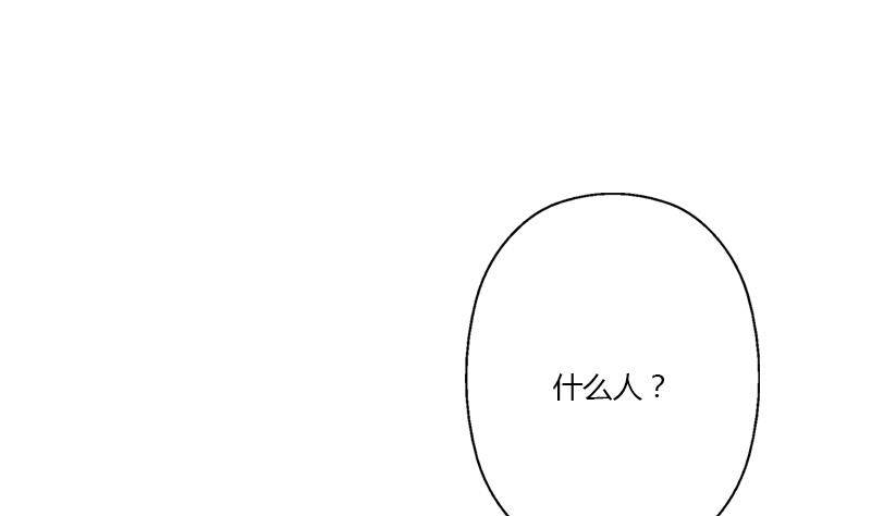 都市极品仙医韩漫全集-第331话 细思极恐无删减无遮挡章节图片 