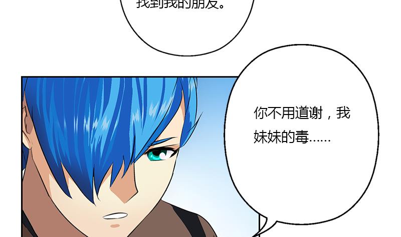 都市极品仙医韩漫全集-第331话 细思极恐无删减无遮挡章节图片 