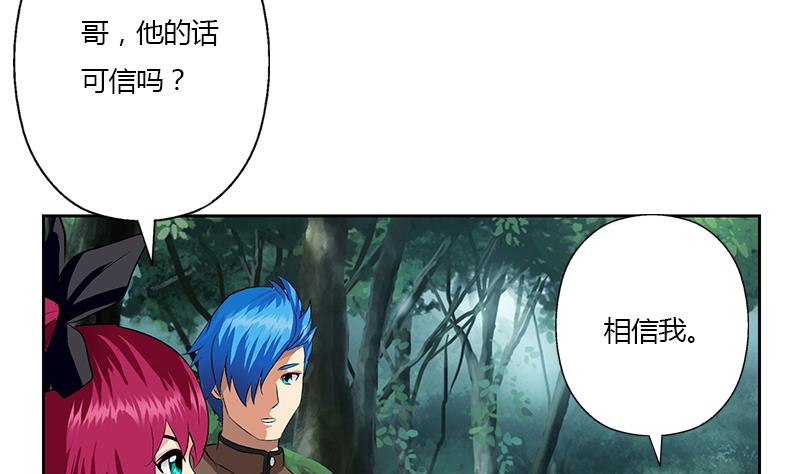 都市极品仙医韩漫全集-第331话 细思极恐无删减无遮挡章节图片 