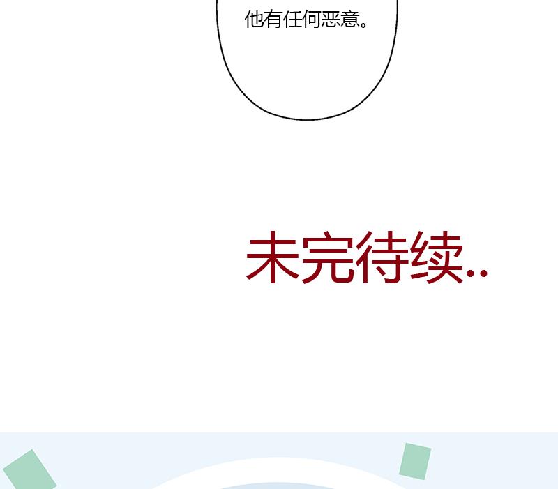 都市极品仙医韩漫全集-第331话 细思极恐无删减无遮挡章节图片 