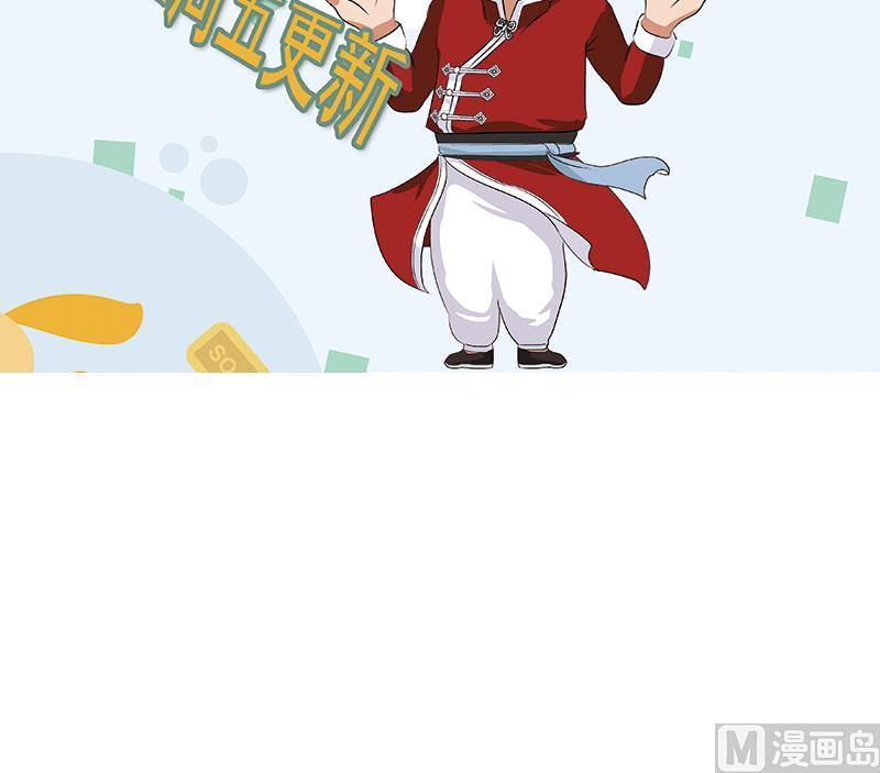 都市极品仙医韩漫全集-第331话 细思极恐无删减无遮挡章节图片 