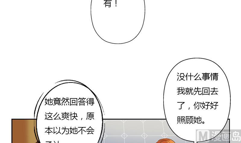 都市极品仙医韩漫全集-第334话 入梦！无删减无遮挡章节图片 