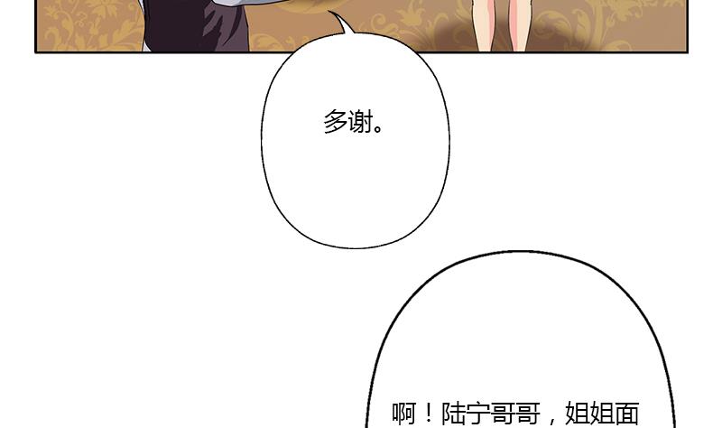 都市极品仙医韩漫全集-第334话 入梦！无删减无遮挡章节图片 