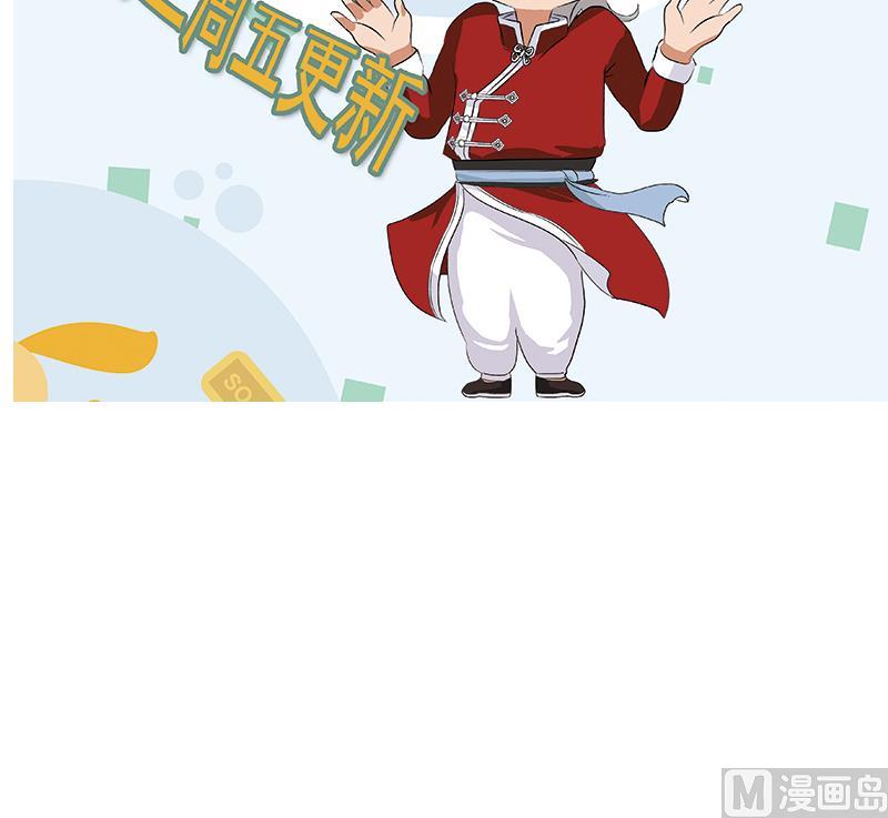 都市极品仙医韩漫全集-第334话 入梦！无删减无遮挡章节图片 
