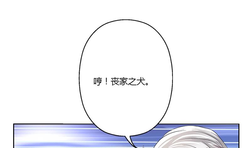 都市极品仙医韩漫全集-第336话 梦幻海无删减无遮挡章节图片 