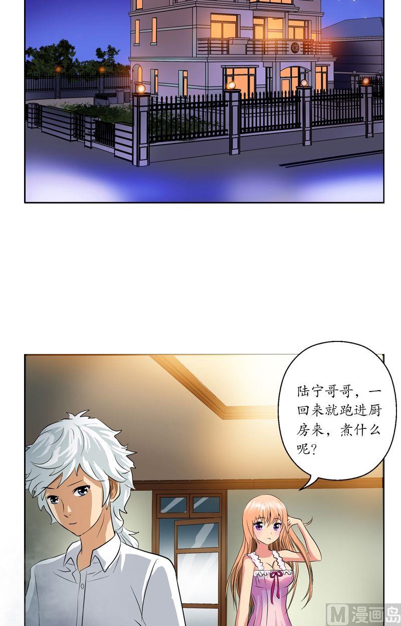 都市极品仙医韩漫全集-第35话 蛊不是毒无删减无遮挡章节图片 