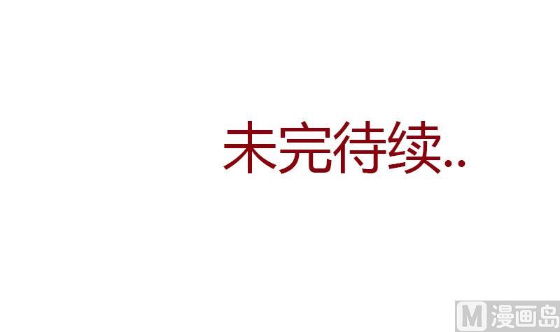 都市极品仙医韩漫全集-第350话 能量之源无删减无遮挡章节图片 