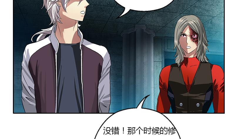 都市极品仙医韩漫全集-第357话 任务终止 1无删减无遮挡章节图片 