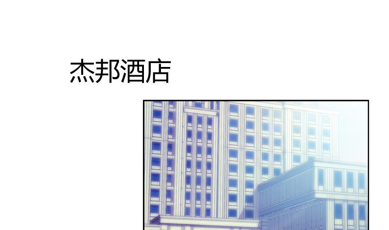 都市极品仙医韩漫全集-第357话 任务终止 1无删减无遮挡章节图片 