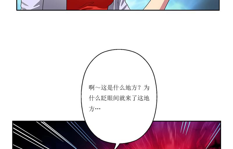 都市极品仙医韩漫全集-第359话 凝魂丹无删减无遮挡章节图片 